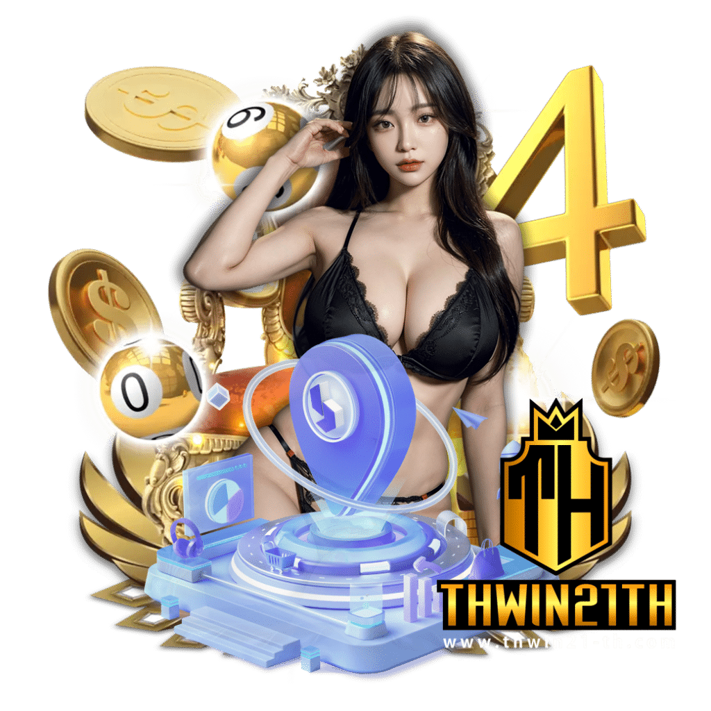 thwin21 ฟรีเครดิต